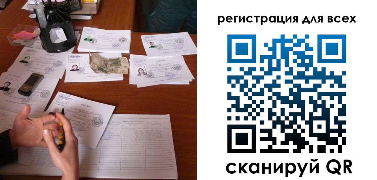 временная регистрация для всех в Пензенской области