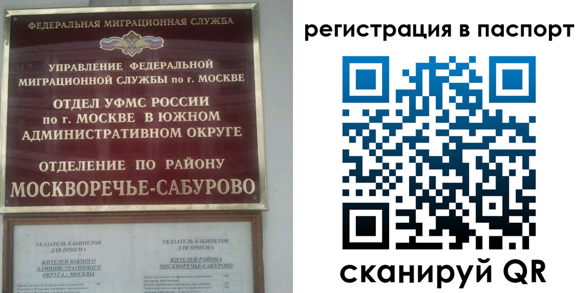 регистрация для школы в Пензенской области