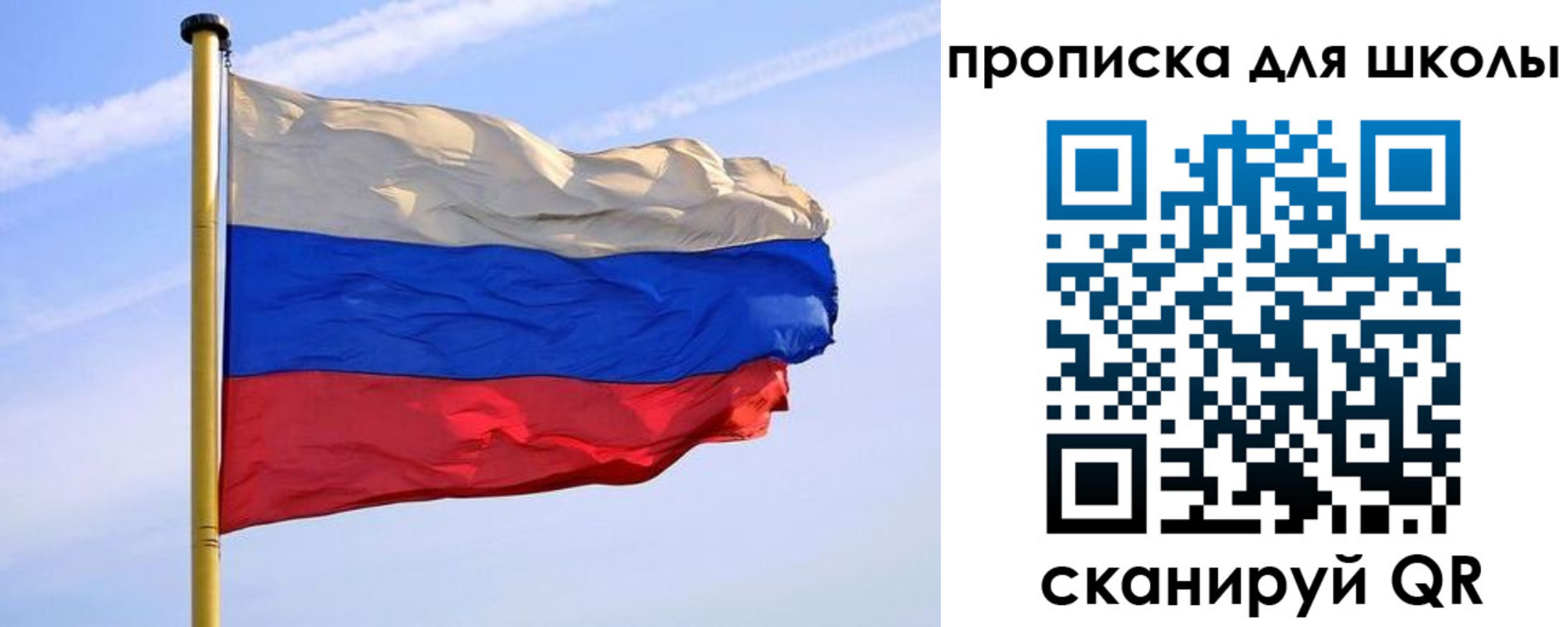 регистрация для дет. сада в Пензенской области