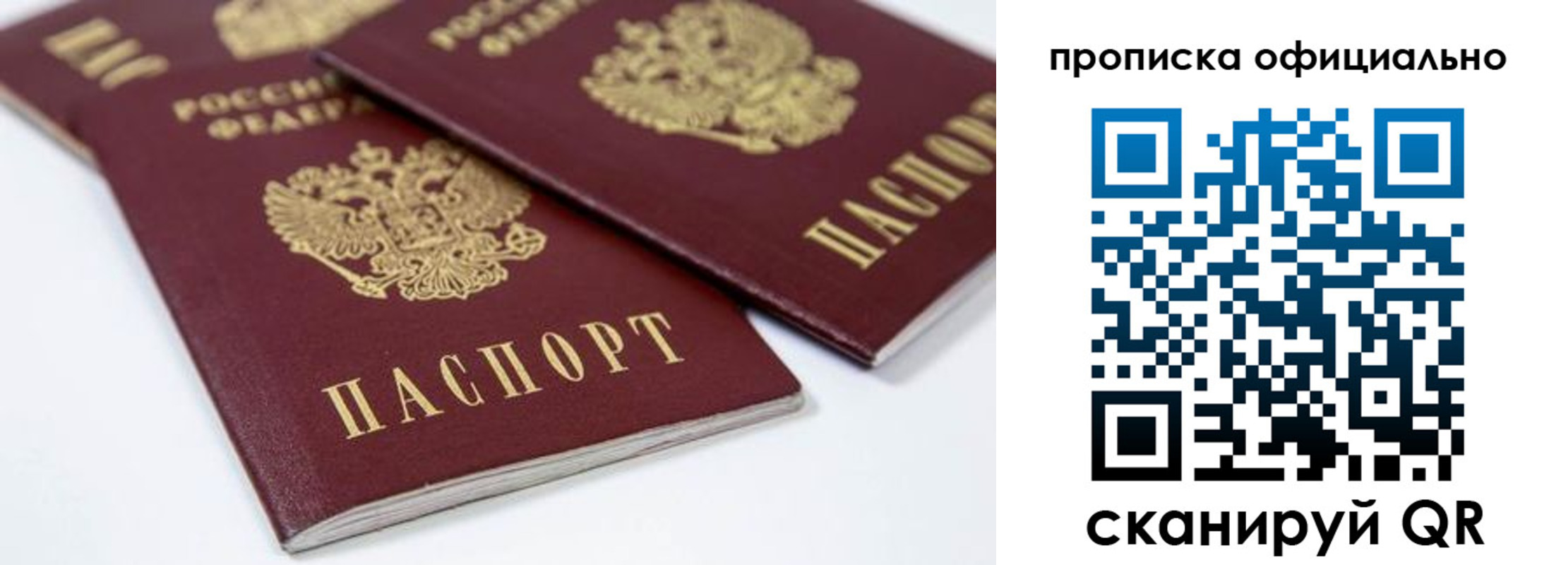 миграционный учет в Пензенской области