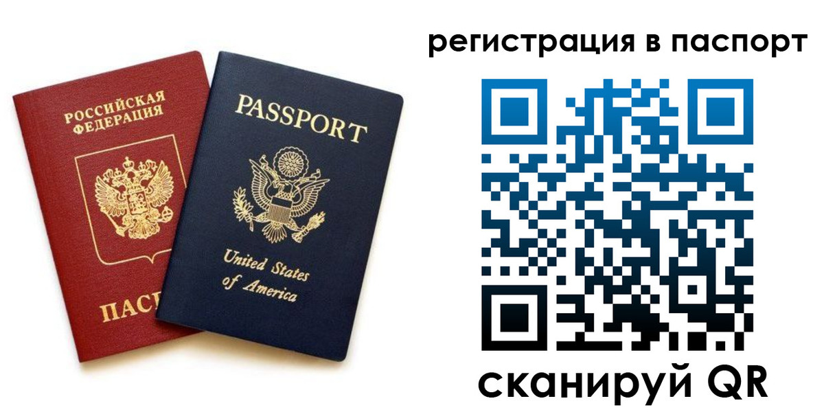 временная регистрация адрес в Пензенской области
